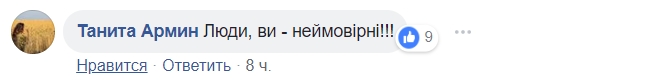 "Люди, я люблю вас!": українці зібрали для моряків величезну суму грошей